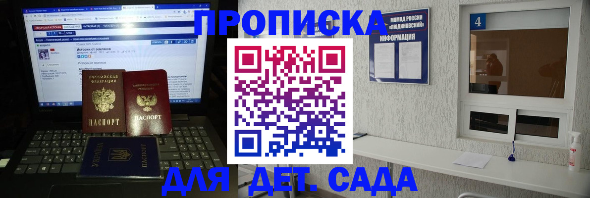 найти адрес прописки в Сосновке